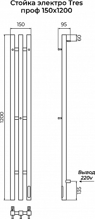 Стойка электро TRES проф1200 TERMINUS Оружейная сталь Ступино - фото 4 Стойка электро TRES проф1200 TERMINUS Оружейная сталь Ступино - фото 4