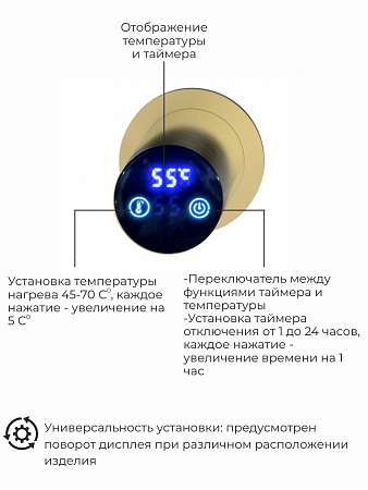 Рондо П2 350х760 электро Полотенцесушитель TERMINUS Брашированное золото Ступино - фото 5 Рондо П2 350х760 электро Полотенцесушитель TERMINUS Брашированное золото Ступино - фото 5