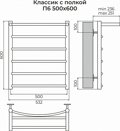 Классик с полкой П6 500х600 Полотенцесушитель TERMINUS Ступино - фото 3