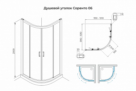 Душевой уголок слайдер Terminus Соренто 06 1000х1000х2000  четверть круга хром Ступино - фото 3